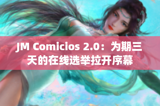 JM Comicios 2.0：为期三天的在线选举拉开序幕